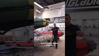 Какую длину лодки выбрать для рыбалки?