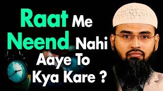 Raat Me Neend Nahi Aaye To Kya Kare By @AdvFaizSyedOfficial