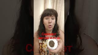 Как восстановить хорошую работу ЖКТ.