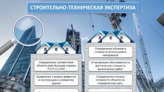 Презентация ИНДЕКС судебная экспертиза 2