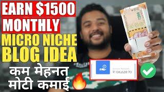 Earn Money Online from Micro Niche Blog ($1500 Monthly)  Passive Income Ideas (Money Making) Hindi