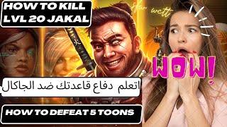 War Commander Base Defense Tactics Against lvl 20  Jakal   5 Toons Easy دفاع ضد هجوم واركوماندور