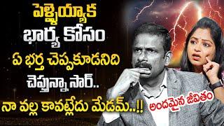 ANDAMAINA JEEVITHAM NEW EPISODE | Best Moral VIDEO | DR KALYAN CHAKRAVARTHY | SumanTV Psychology