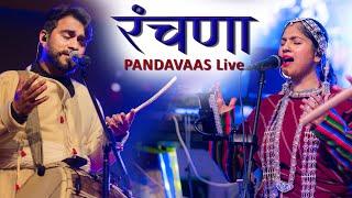 Ranchana Live | 2023 Concerts Compilation | Pandavaas