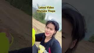 Latest Video Maila Maili #mamatatapa #rupamakimmagar #donathapa #viralnepal #trendingnepal