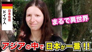 「日本はアジアで１番！」外国人観光客にインタビュー｜ようこそ日本へ！Welcome to Japan!