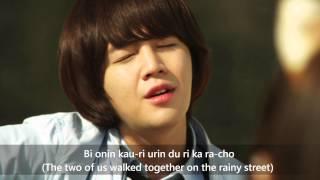 Love Rain OST - Jang Keun Suk 'SarangBi'