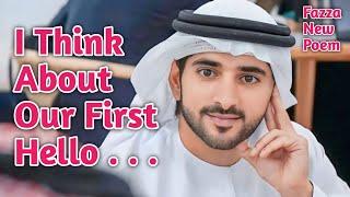 Fazza new poem in english | love poems in english| love poetry in english| english sayings| quotes