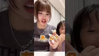 話題の【じゅるる】食べてみら、、、衝撃！！#shorts