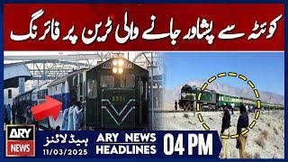 Fire on Quetta-Peshawar Train | ARY News 4 PM Headlines| 11th March 2025 | Latest News