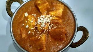 Paneer Butter Masala recipe | Restaurant Style Paneer Makhani |Simran Ki Rasoi |