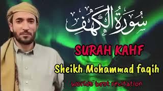 surah kahaf sheikh mohammd al faqih | beautiful voice #quran #viral #recitation