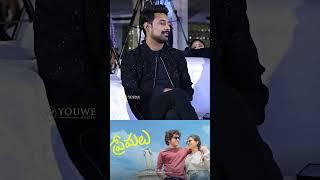 Premalu Movie Dialogue By Actor Durga Abhishek At Nindha Movie Pre Release Event | YouWe Media