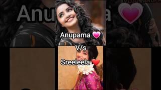 Anupama v/s sreeleela #anupamafans  #sreeleelafans #trendingshorts #viralshort #competition