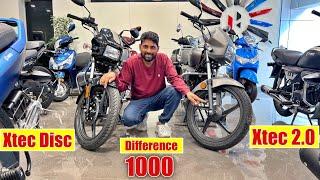 Hero Splendor + Xtec 2 0 VS Hero Splendor Xtec Disc Which Is best