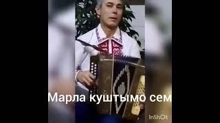 Радует Эдуард Сергеевич