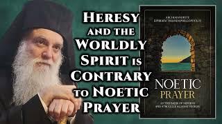 Heresy and the Worldly Spirit is Contrary to Noetic Prayer - Fr. Ephraim Triandaphillopoulos