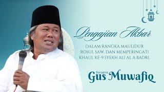 Gus Muwafiq Terbaru 2024 || NAMA DESA TERUNIK DI BRONDONG LAMONGAN BRENGKOK