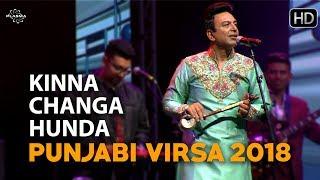 Kinna Changa Hunda - Manmohan Waris - Punjabi Virsa 2018