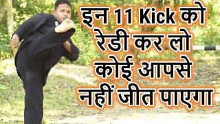 11 Martial Arts Basic Kicks For Beginners Step By Step || Master Shailesh || Kick Pad For Beginners