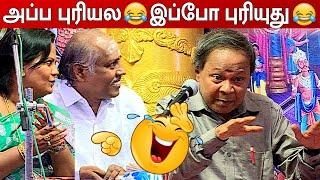 ராமனுக்கும் ராவணனுக்கும் இவ்வோளோ தாங்க வித்தியாசம் | Mohana Sundaram Pattimandram