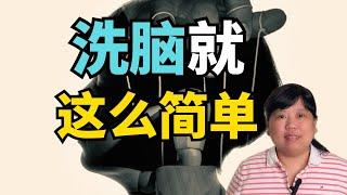 围观母婴大v们骂战，发现了一种能够永远赢的无敌方法#洗脑