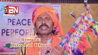 Cholistani Singer Dittu Lal Bheel Rajistani Thath By Bahawalnama HD