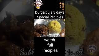 Durga puja 5 day's Special Recipies / Sangita'sKitchen