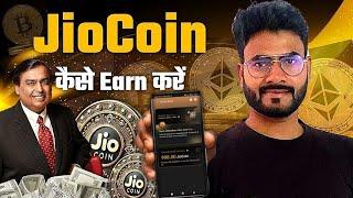 JioCoin kaise earn kare || jiosphare use kaise kare || how to earn JioCoin | JioCoin price kya hai