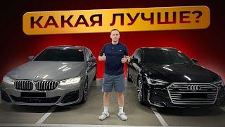 Знаю, кто лучше! Сравнение BMW 5 G30 vs AUDI A6 C8