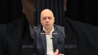 Что делать, если отказали в банкротстве #александрклушин #shorts #банкротство