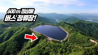 Korea's Highest Lake Trekking Course