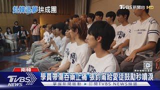 直擊! 男團選秀赴韓「軍事化訓練」 年紀最小僅14歲｜TVBS新聞 @TVBSNEWS01