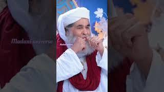 anguthe iss tarah chume ki.. Maulana Ilyas Attar Qadiri Dawateislami Madani channel 