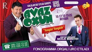 Avaz Oxun - 2018-yilgi konsert dasturi