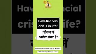 Astrology tips for better financial life #luckycharm #viral #trendingreels #moneytip #vastutips