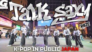 [ODOTARA] K-POP IN PUBLIC JAPAN | 'RIIZE - Talk Saxy' KPOP COVER DANCE | Kポップカバーダンス