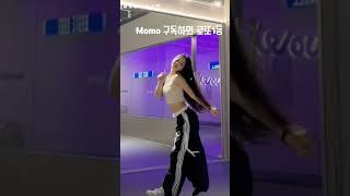 Momo. 구독하면 로또1등