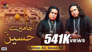 Ab To Aaja Mere Hussain | Sufi Brothers | Arman Ali Imran Ali | TP Manqabat