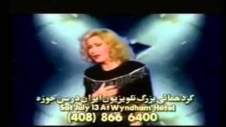 Shohreh - Aksasho Pareh Kardam