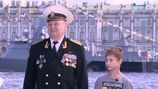 День Военно-Морского Флота. Алексей Лунин