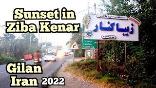 Ziba Kenar: sunset in ziba Kenar Gilan, Iran 2022