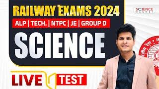 Railway Exams 2024 | RRB NTPC/ALP/Tech/JE/Group D | Science Live Test #neerajsir