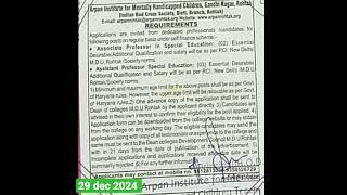 haryana govt assistant professor in special education job vacancy recruitment 2025