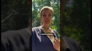 Самый сильный вопрос на день. Подписывайтесь, чтобы узнать больше   #силасознания  #янатарасова