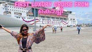 A 4 day luxury Cruise From kochi | Cordelia Cruise | ആഡംബര കപ്പൽ