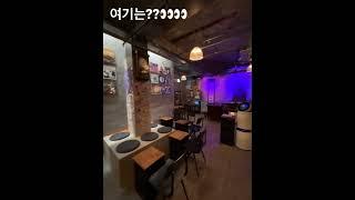 여기?? #korea #한국 #2022 #artist #display #핫플레이스 #일상여행 #unique #hotspot #hotplace