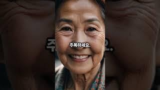 기초연금 외에 추가로 최대 70만 원까지 받을 수 있습니다. 기회를 놓치지 마시고 꼭 신청해보세요! #시니어복지 #복지정보