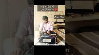 Ek Haseena Thi Ek Deewana Tha Harmonium Cover || Anshul Arya || Arya Flute