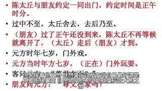 【上門龍婿】3860~3894有聲字幕小說